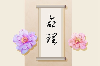 老黄历吉日查询|今日日历黄历|2026老黄历黄道吉日查询