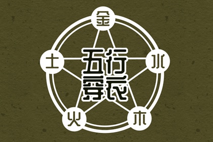 万年历农历查询 农历阴历查询年 农历年老黄历